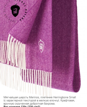 Шарф Унисекс FHs.W220_VN-2051/7.CAES